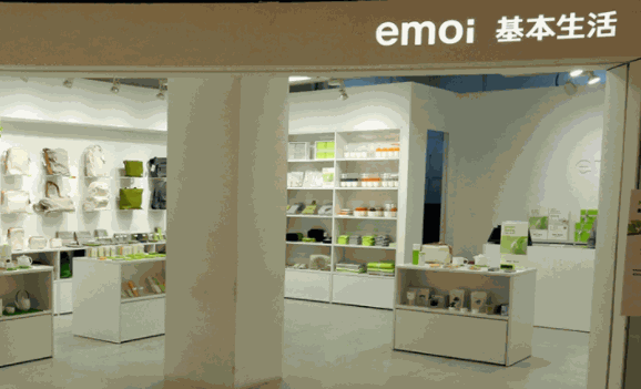 emoi基本生活家居